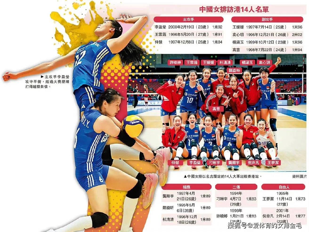梅努的视野和移动速度非常出色，他能够在攻防转换中完成质量很高的传球，他是真正能够给对方制造威胁的球员。